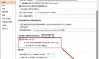 PPT发给别人字体变了怎么办，PPT中字体嵌入的方法
