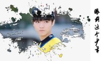 职场人必备！PowerPoint 轻松打造笔刷文艺效果
