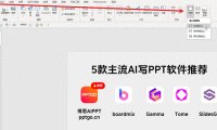 如何在ppt中加入视频，让PPT“动”起来