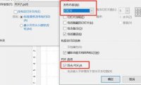 还在为PPT转PDF的模糊、排版问题发愁？这些方法让你轻松避坑