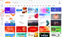 新手必看！1分钟学会如何快速导入PPTX文件