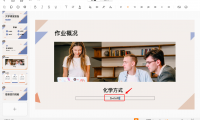 新手必看！PPT中如何快速添加上标和下标？
