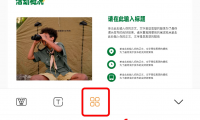 还在手动演示？学会PPT插入视频技巧，轻松吸睛！