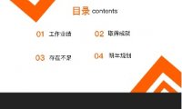 无线也能投！PPT投屏全方案大揭秘（附详细步骤）