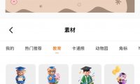 想做出高级感PPT？别忽略这些小图案素材的加分作用