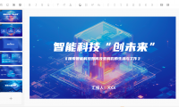 不会配色也能做出惊艳PPT！这些ppt技巧必须收藏！
