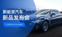 小白必看！3步搞定90%的PPT封面，从此告别卡壳
