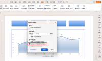 PPT实用排版技巧：快速搞定各类元素对齐