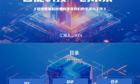 新手制作PPT的5个核心步骤，从入门到熟练的学习方法