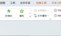 PPT动画播放实用技巧！精准把控幻灯片播放时间与方式