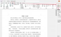 筑牢Word文档安全防线，设置只读防篡改复制