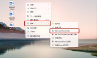 别再手动复制粘贴！办公必备多文档一键合并秘籍