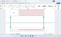 Word表格跨页显示问题全解析：原因与解决方案
