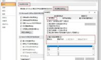 轻松掌握Word自动更正功能技巧，办公从此快人一步