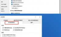 Word高手都在用的超链接处理技巧,你get了吗?