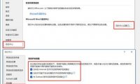 最新Office 365用户必看!Word文档打不开?4招轻松修复