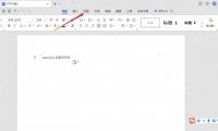word背景图片不会设？5大要点+详细步骤全解析
