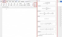 一篇吃透！Word公式输入不再踩坑