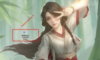 快收藏！Word文档加密实用攻略