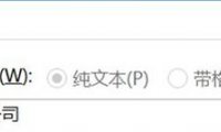 打字慢、总重复输入？五步用好Word自动更正提效率