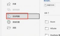 原来Word文档变大是因为它,解决方法超简单