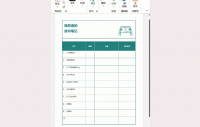 多年Word难题，空白页删除有奇招