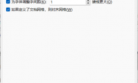 Word字符间距怎么调？3个基础操作快速搞定