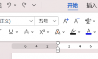 5个超实用Word技巧，让文档处理效率翻倍