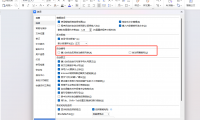 Word自动编号怎么关？3个方法彻底解决自动编号乱生成