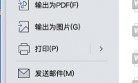 文档损坏？乱码？别慌，这份Word修复指南请收好！