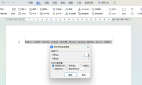 别再手动输表格了！文字转表格3步到位，效率翻倍提升