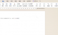下载的文档无法编辑怎么办?利用附件技巧解决