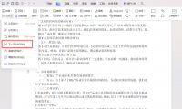 分节符怎么用?4种类型+操作步骤,新手也能快速掌握