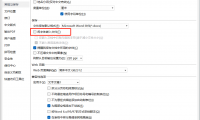 字体嵌入：让云端字体在传输中“不掉线”的实用指南