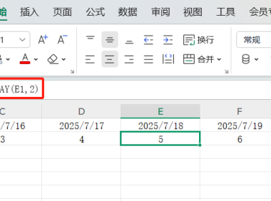 无需再翻日历！WEEKDAY函数让日期计算效率翻倍