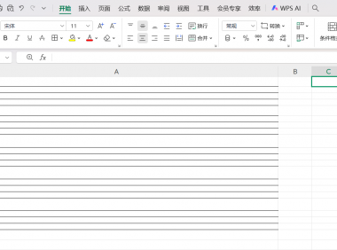 教师必备！用Excel制作四线三格+个性字帖的详细步骤分享