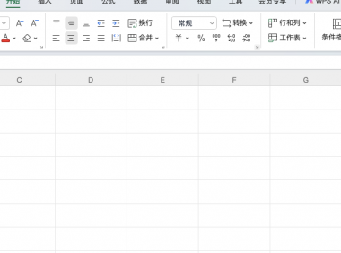 excel如何连续自动编号?这篇文章教会你