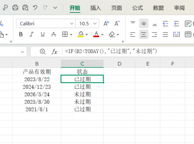 Excel全部时间函数的用法及实操指南,从入门到精通,解决办公日期难题