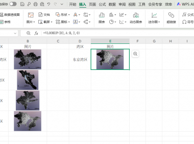 Excel表中如何实现图片查询?分享两种超实用的方法