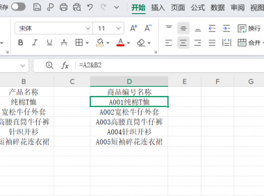 Excel符号使用技巧：&和$符号用法解析，3招解决数据处理难题