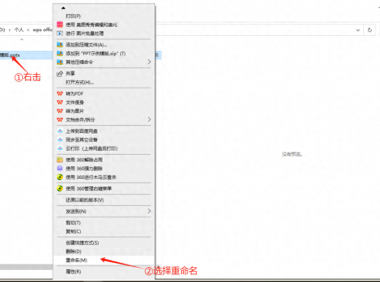 ppt中如何批量保存ppt里的图片？