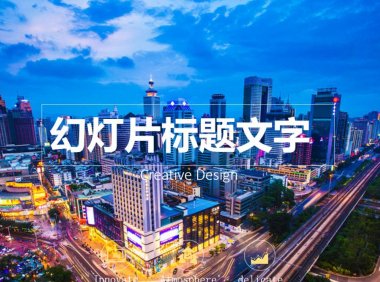 ppt蒙版的应用,ppt蒙版的使用方法