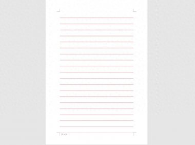 免费又实用!Word轻松制作信纸教程