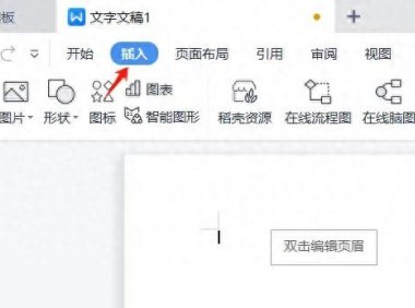 1分钟学会Word水印设置,给文档上把锁