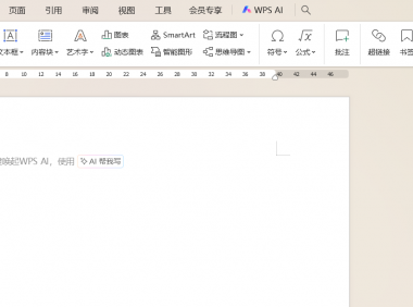 下载的文档无法编辑怎么办?利用附件技巧解决