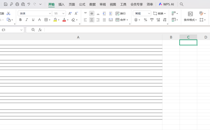教师必备!用Excel制作四线三格+个性字帖的详细步骤分享